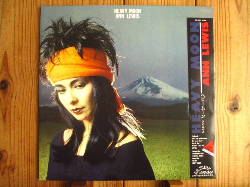 アン・ルイス = Ann Lewis / Heavy Moon - Guitar Records