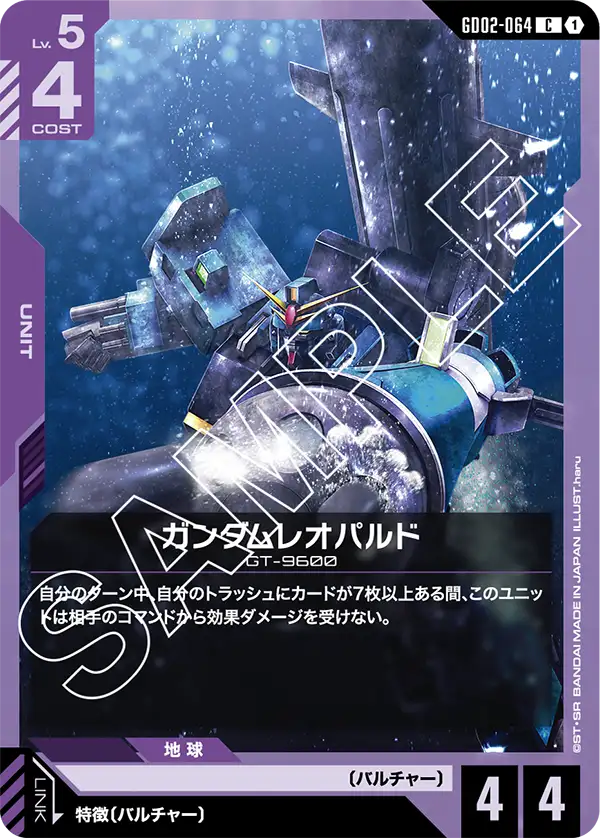 カードリスト | GUNDAM CARD GAME 公式サイト