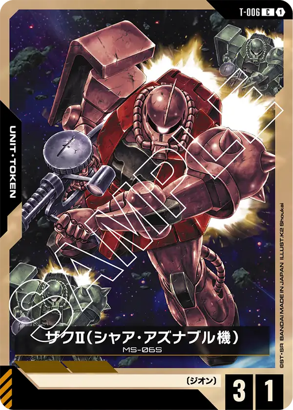 カードリスト | GUNDAM CARD GAME 公式サイト