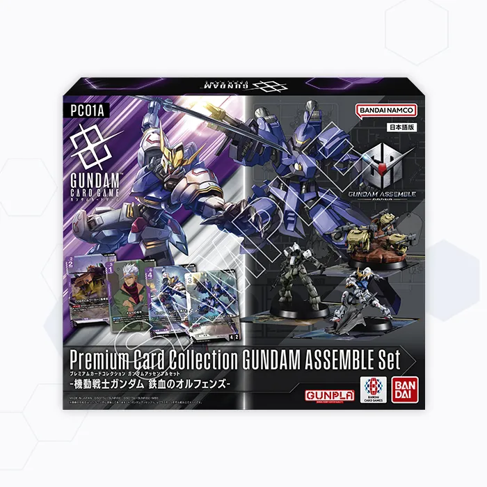 商品情報 | GUNDAM CARD GAME 公式サイト
