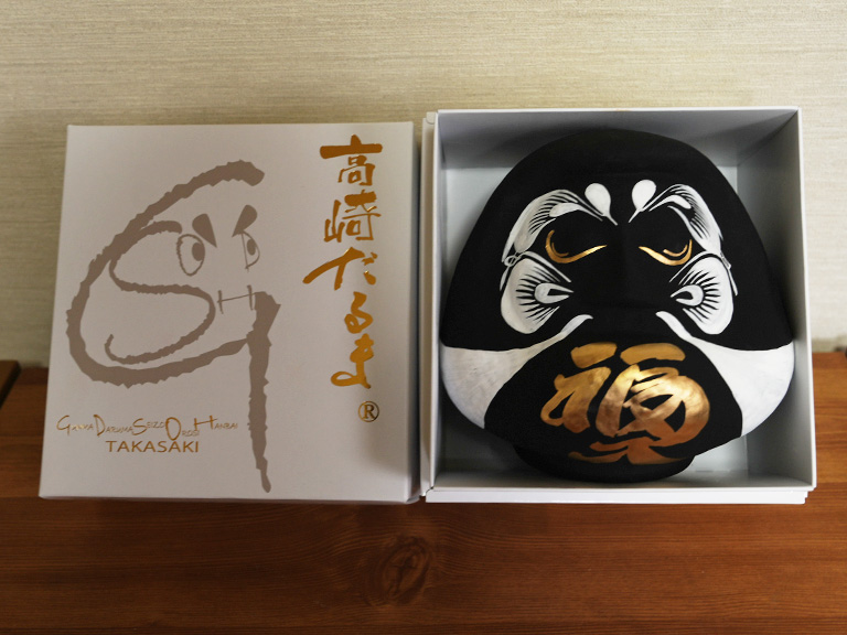 半眼座禅だるま 黒-小 高さ16cm | 群馬ダルマ製造卸販売の高崎だるま