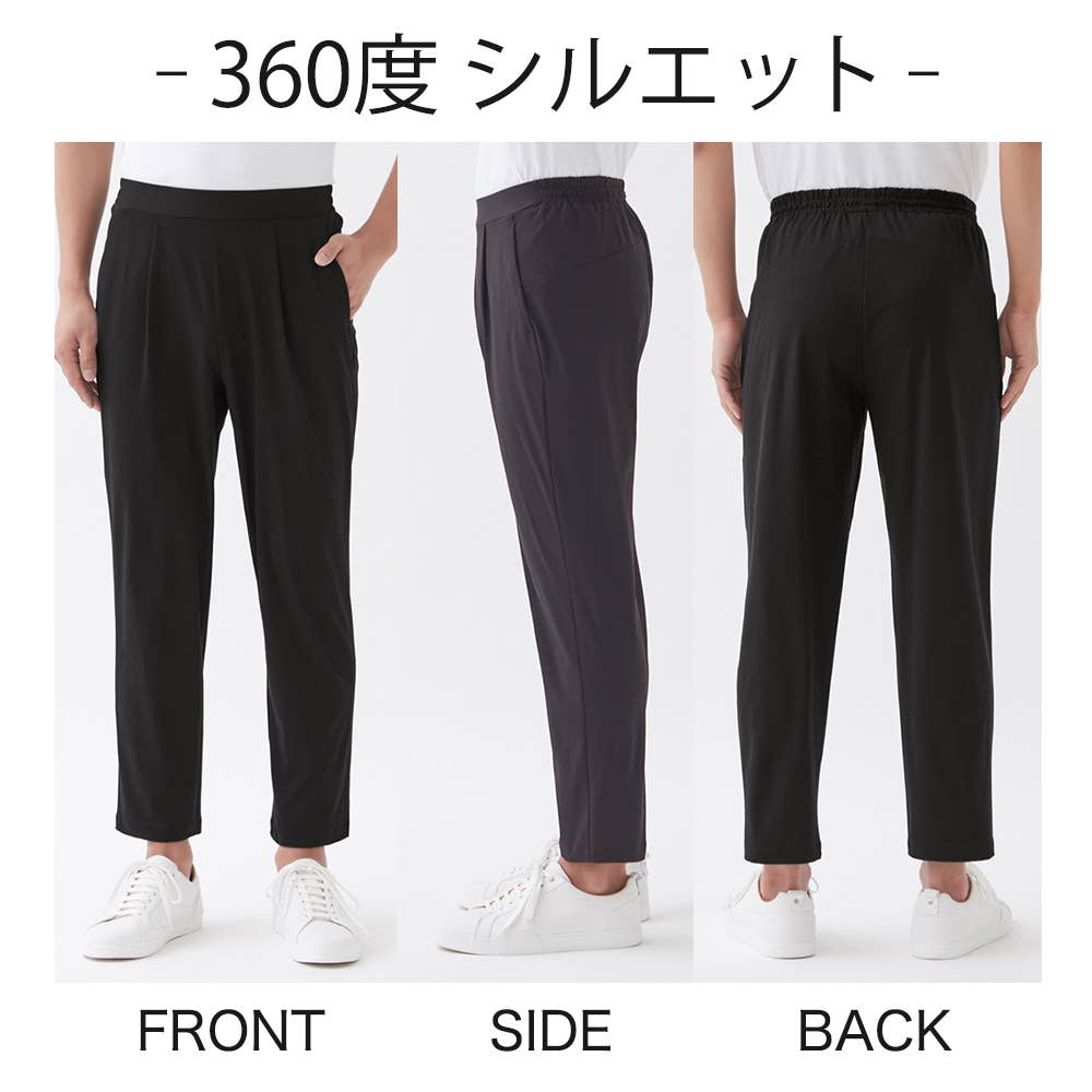 テーパード】ライトテックストレッチメッシュ タック入りストレッチ