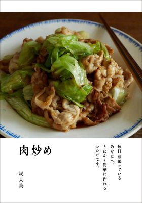 グラフィック社