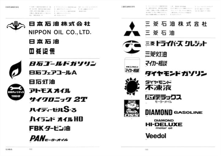 グラフィック社