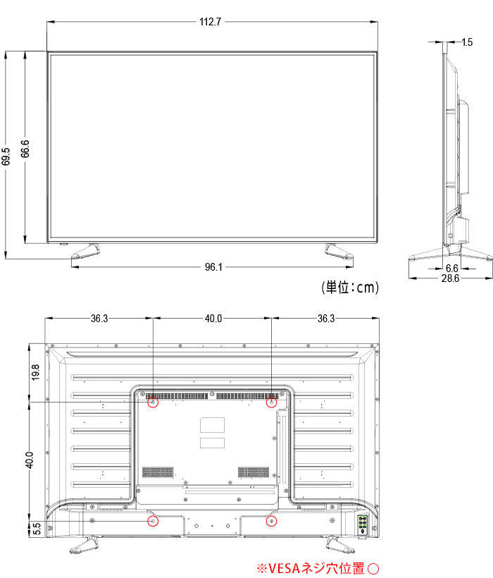 テレビ | GH-TV50Aシリーズ | GREEN HOUSE グリーンハウス
