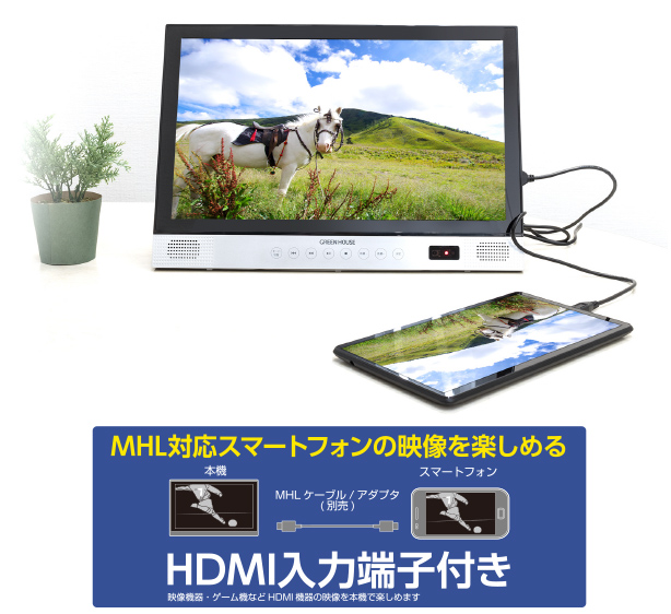 spot | GH-PBD14AC-BK | GREEN HOUSE グリーンハウス