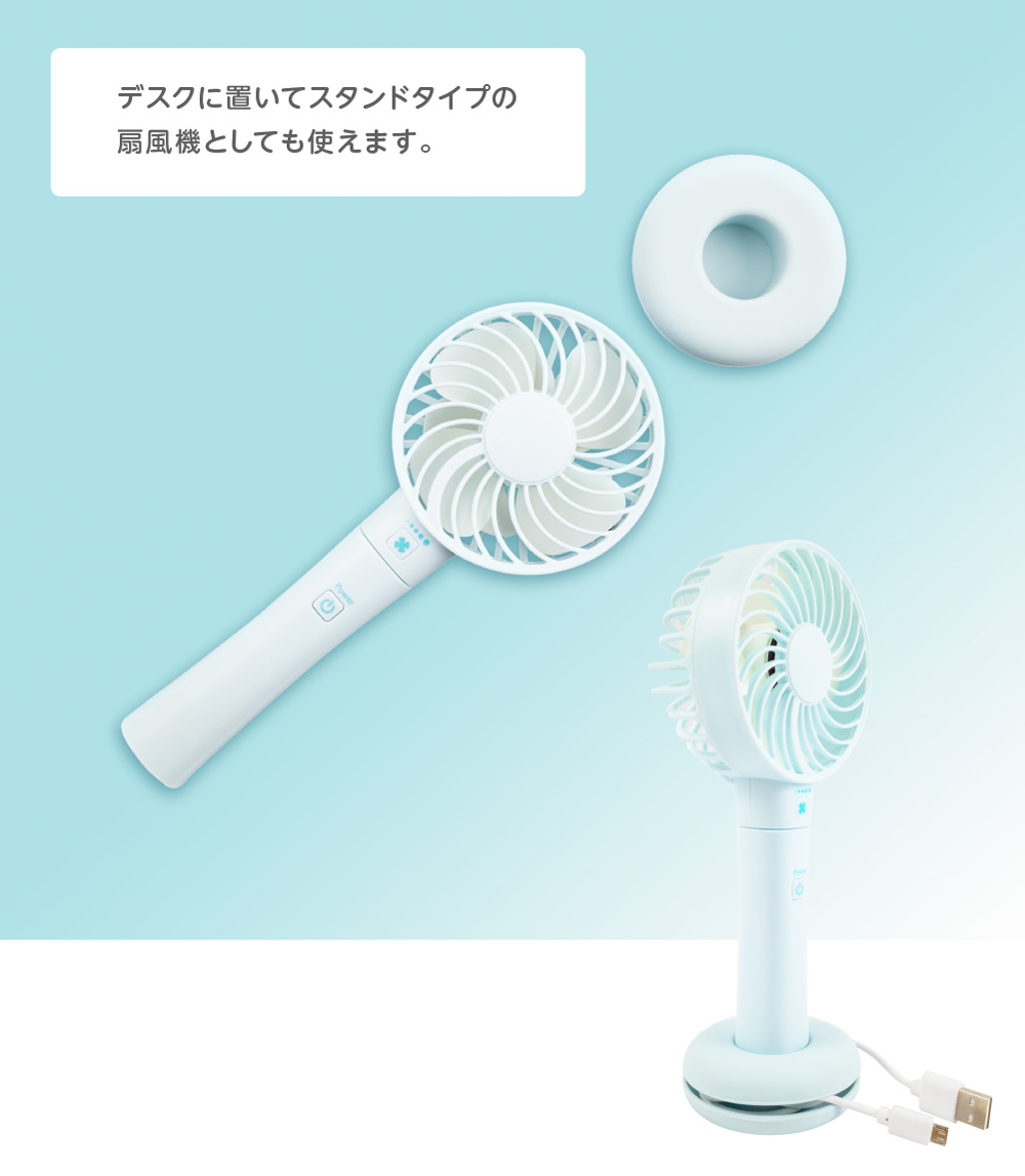 USB扇風機 | GH-FANHHEシリーズ | GREEN HOUSE グリーンハウス