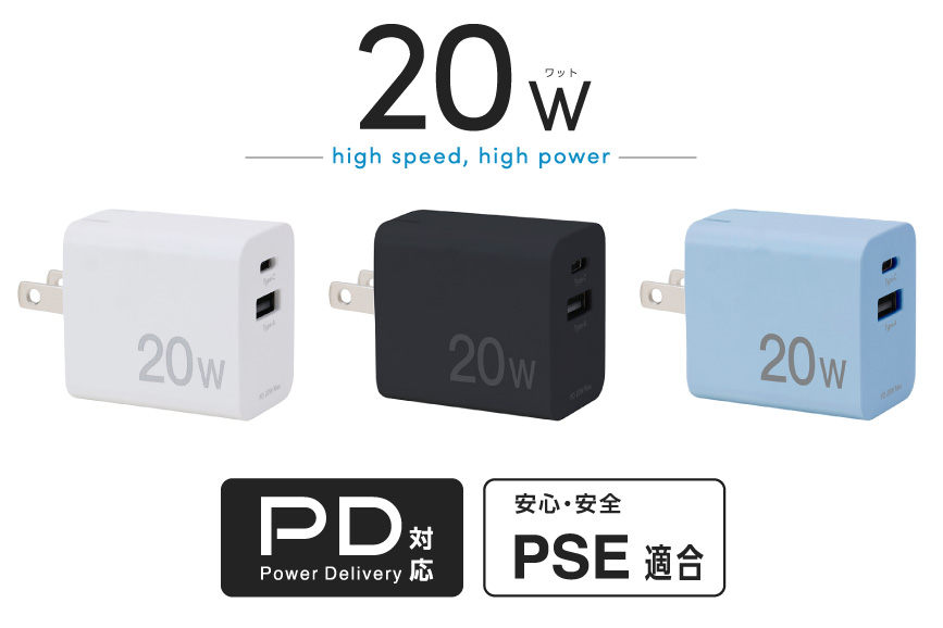 コンセントから充電 | GH-ACU2PCシリーズ | GREEN HOUSE グリーンハウス