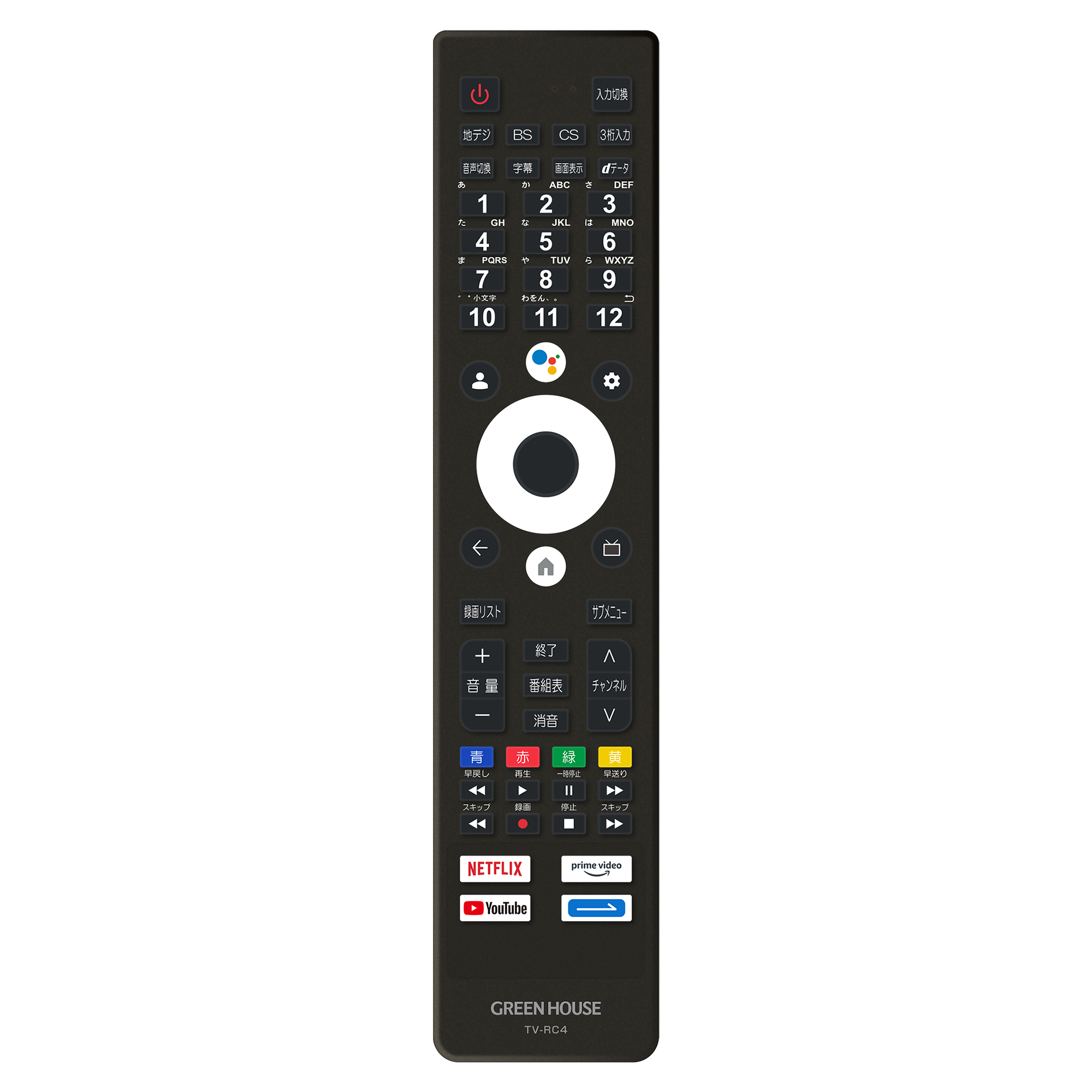 テレビ, テレビ本体・テレビ関連 | GH-GTV50A-BK | GREEN HOUSE