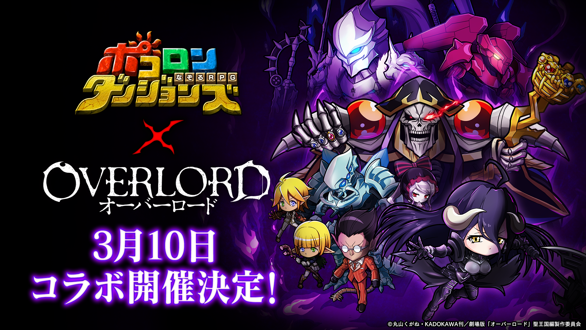 お知らせ | 株式会社グレンジ | Grenge, Inc.