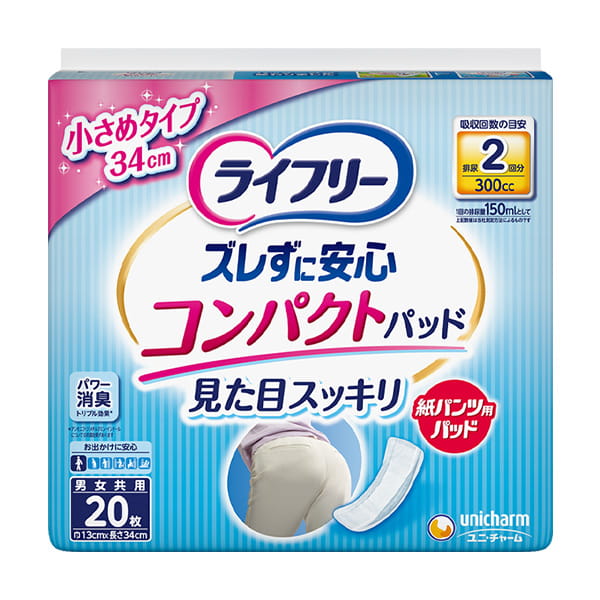 ライフリーズレずに安心紙パンツ用パッド極うすパッド4回吸収 26枚