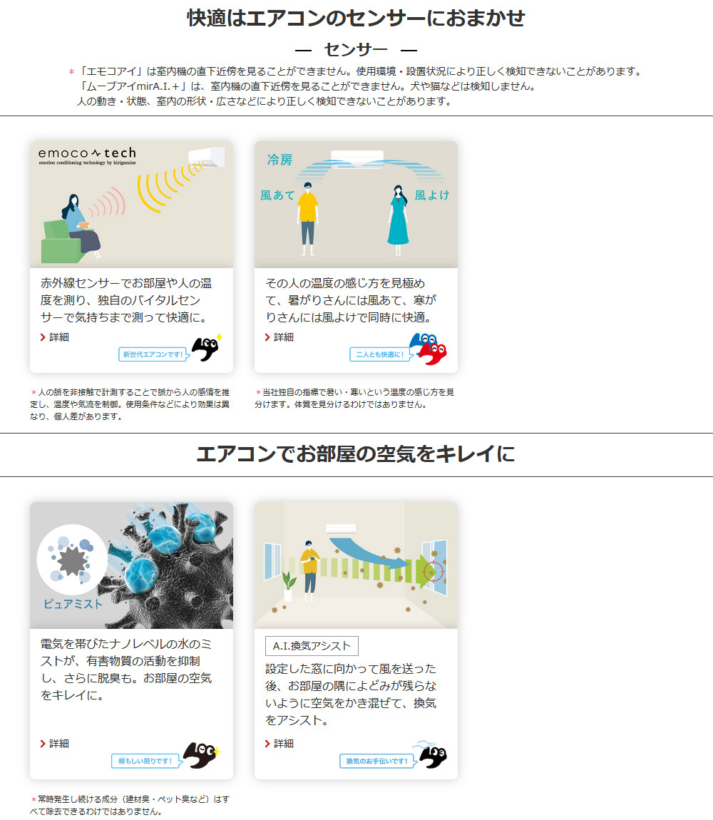 時間指定不可】MITSUBISHI(三菱電機) 9.0kW 単相200V 主に29畳用