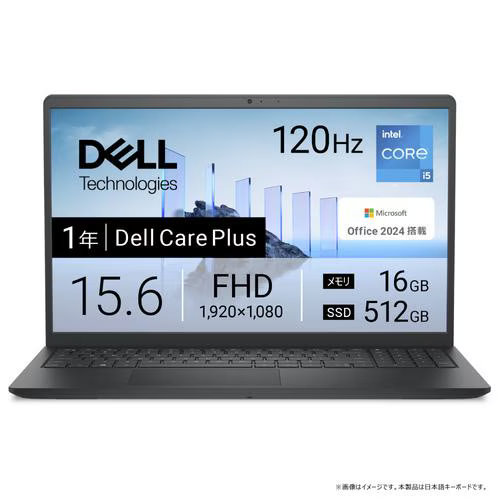デル ノートパソコン15.6インチ」の人気商品一覧 | 安い商品を通販