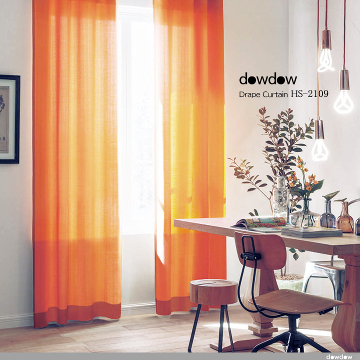 ミッドセンチュリー】タッキーな色彩の無地のドレープカーテン