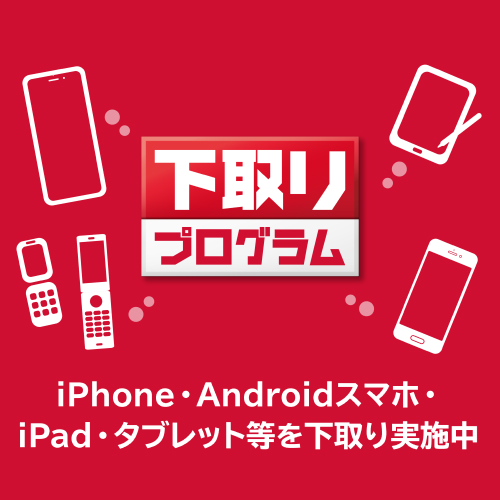 製品 | NTTドコモ