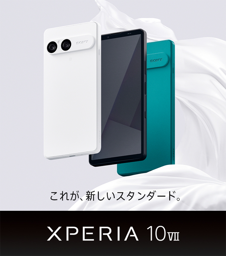 Xperia 10 VII SO-52F | Android スマートフォン | 製品 | NTTドコモ