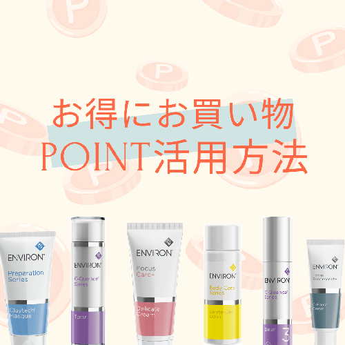 エンビロン ヴァイブランスマスク / DOCTOR EXPRESS ドクターエクスプレス