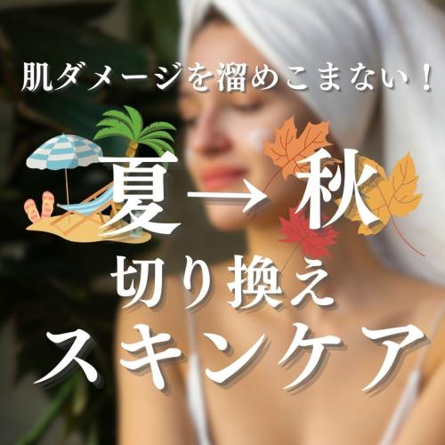 エンビロン ダーマラックローション / DOCTOR EXPRESS ドクター