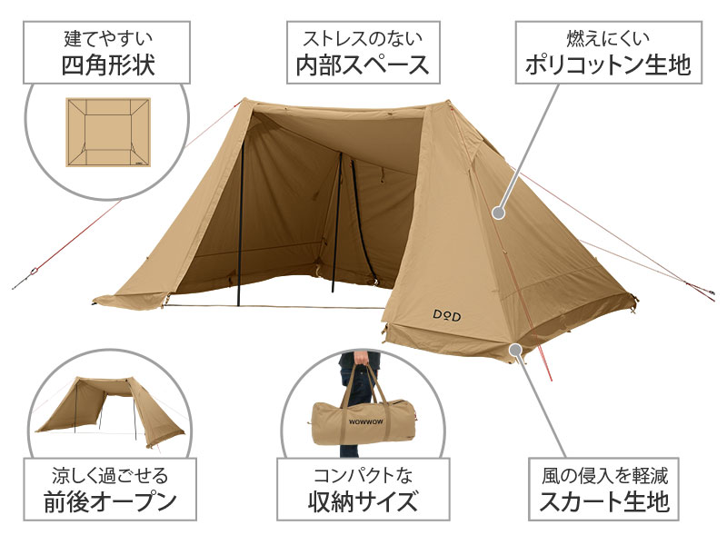 ソロソウルウォウウォウ（タン） TT2-734-TN - DOD（ディーオーディー