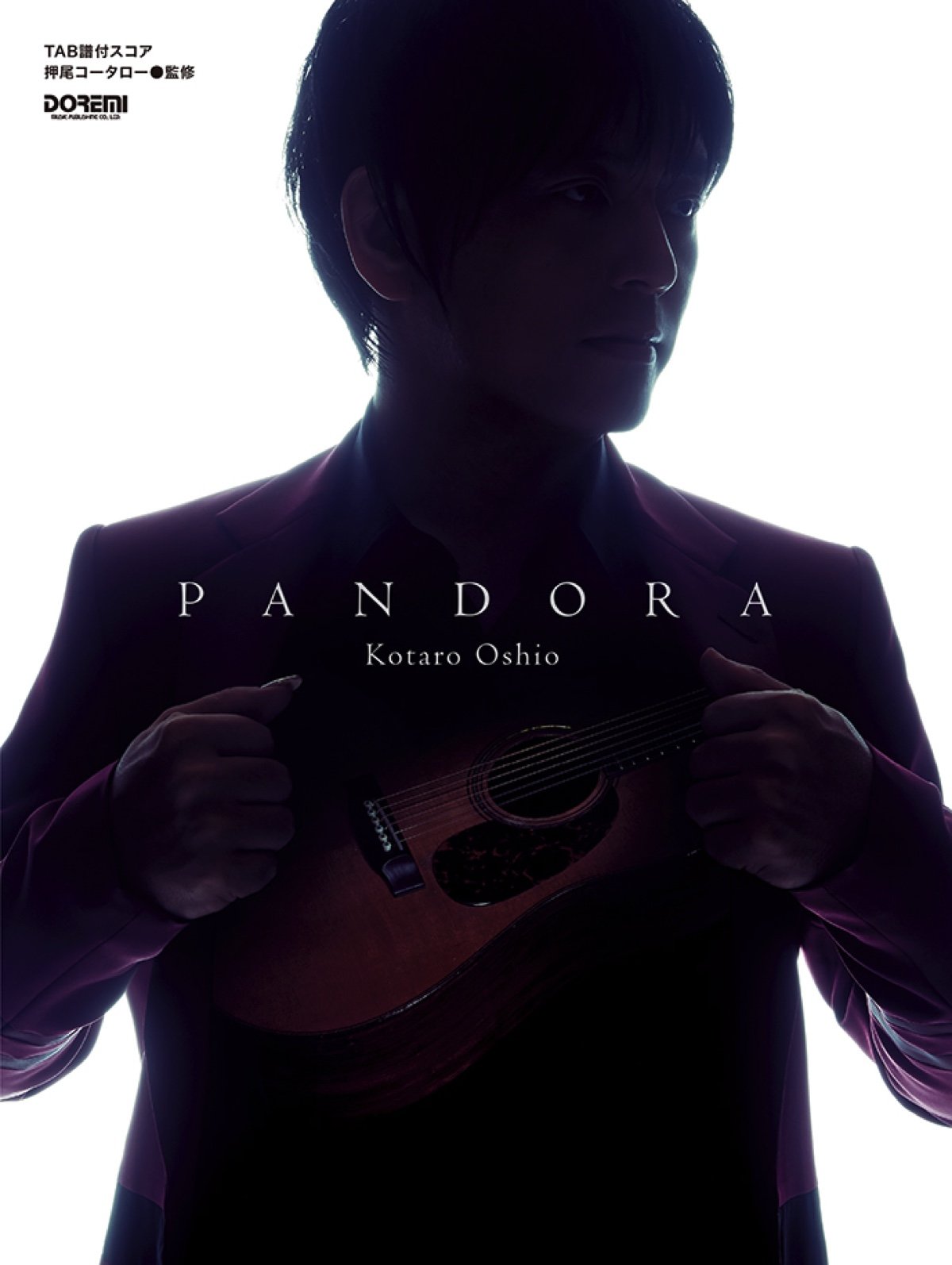 TAB譜付スコア 押尾コータロー/PANDORA