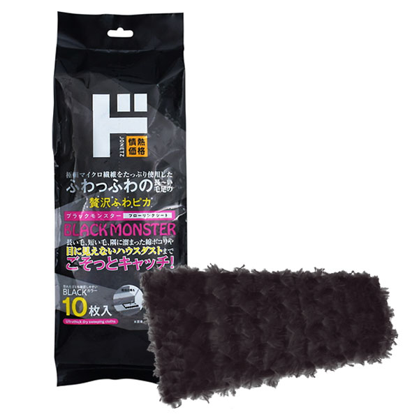 贅沢ふわピカ ブラックモンスター フローリングシート 10枚｜掃除/洗濯