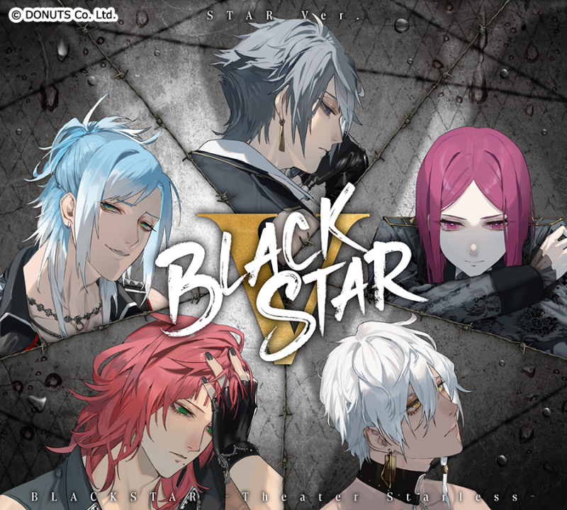 ブラックスター -Theater Starless-』1stアルバム収録楽曲のゲーム