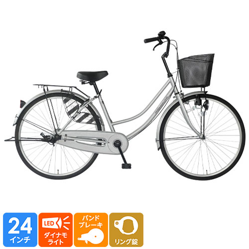 東海店舗受取限定】パンクしない自転車 通学車 ベルナルド 27インチ