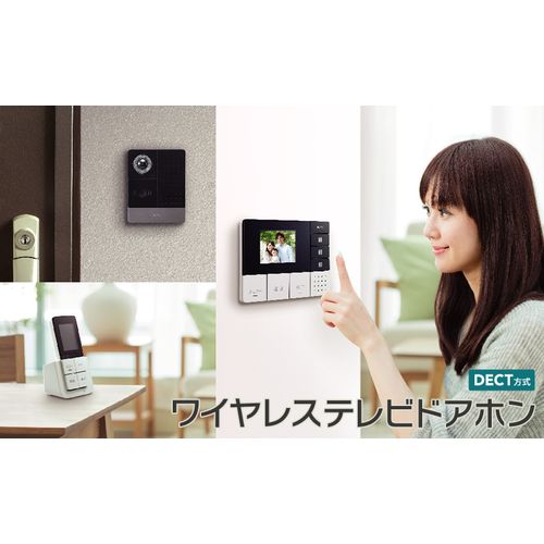 DECTワイヤレステレビドアホン DHS-SM2030 ELPA 防犯カメラ・TV