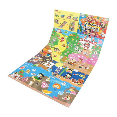 ひろがるむかしばなしシールブック 21342 アーテック 学童用品