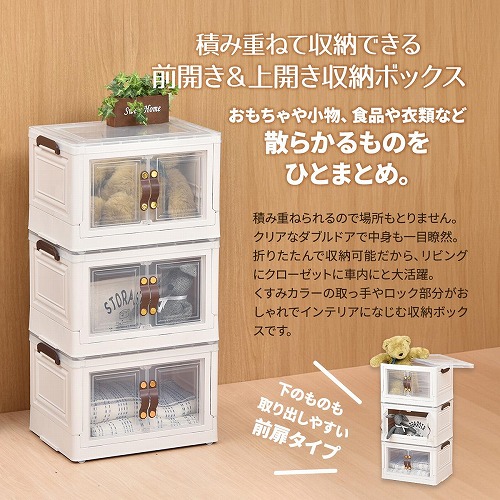 多目的収納ボックス BENRY(小)【3個セット】 ONSE0241PLWHT B.B