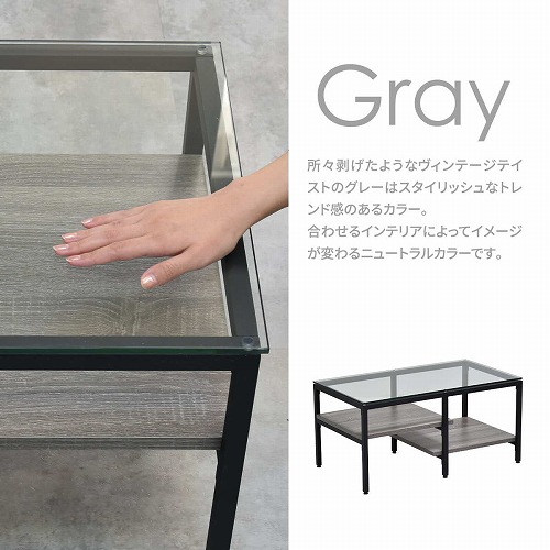 ガラスセンターテーブル ONTB0294MOGRY B.Bファニシング ガラス