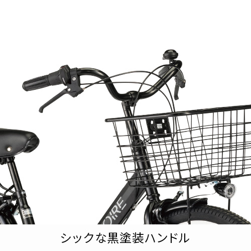 本州・四国・九州店舗受取限定】軽快自転車 ヴィクトワール 26インチ