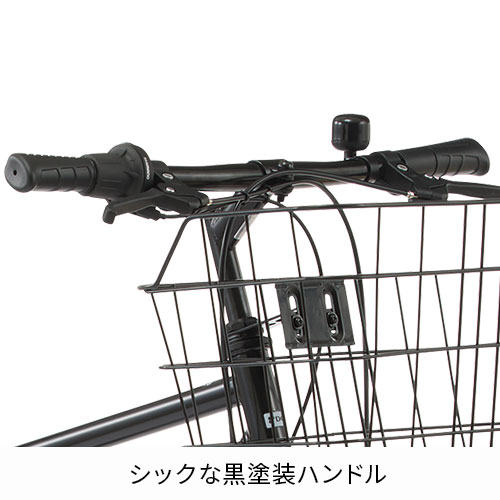 関東・東海・西日本店舗受取限定】フェルマータ カゴ付きクロスバイク