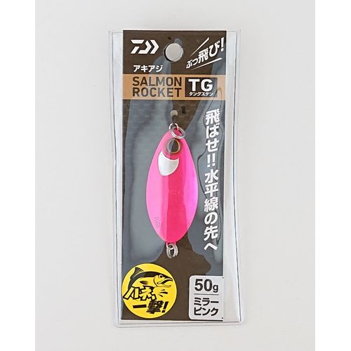 サーモンロケットTG 50g ミラーピンク DAIWA アキアジ用品