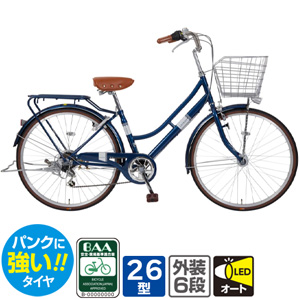 本州・四国・九州店舗受取限定】軽快自転車 ミルトン シングル 変速