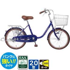 本州・四国・九州店舗受取限定】折りたたみ自転車 ミラート 20インチ