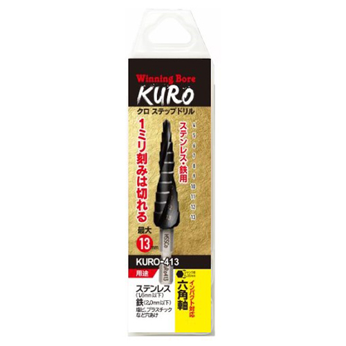 KUROステップドリル KURO-413 4-13 ウイニングボアー ドリル（その他