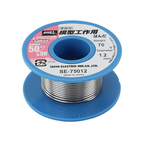 音響部品用はんだ SE-76012 グット ハンダ | ホームセンター通販はDCM