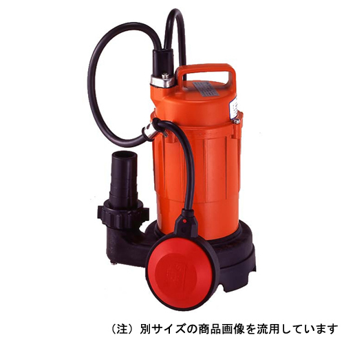 水中汚物ポンプ 単相100V SA-150C テラダ 水中ポンプ 周波数(Hz):50