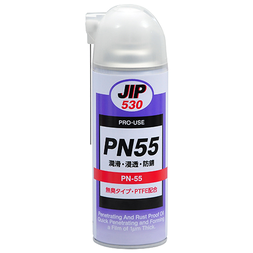 潤滑剤 PN55 420ML NO.530 JIP 潤滑油 | ホームセンター通販はDCM