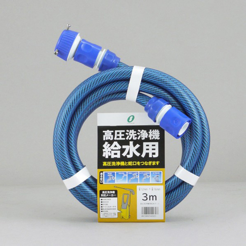 高圧洗浄機ホース コネクタ&プラグ付 KST-1216L3B 三洋化成 散水ホース