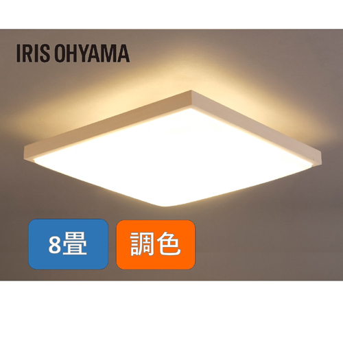 LEDシーリングライト 和風角形 8畳調色 CL8DL-5.1JM アイリスオーヤマ