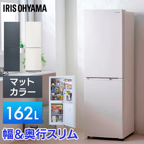 ハイアール 冷凍冷蔵庫 130L JR-N130C W Haier(ハイアール) 冷蔵庫