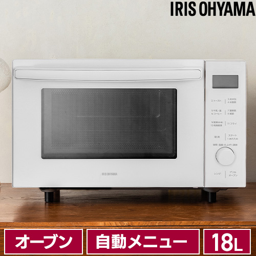 単機能レンジ HMR-MF22A(K) HITACHI 電子レンジ | ホームセンター通販