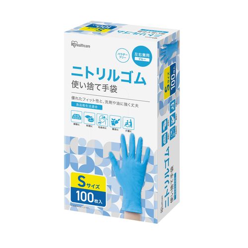 ニトリルゴム手袋 S 100枚 RNBR-100S アイリスオーヤマ ゴム手袋 S