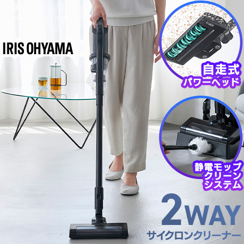 充電式サイクロンスティッククリーナー SCD-185P-W アイリスオーヤマ
