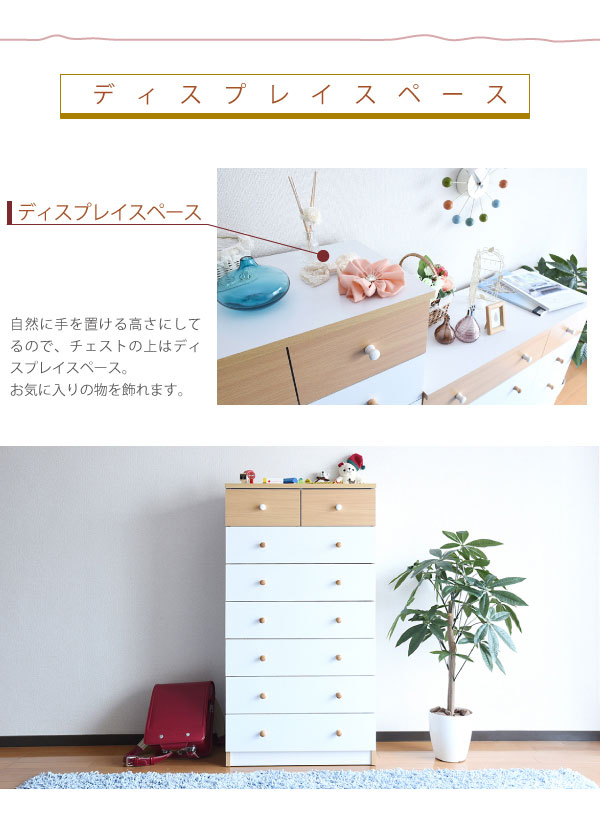 チェスト タンス 洋服タンス 引き出し 7段 幅60 fr-012-whna JKプラン