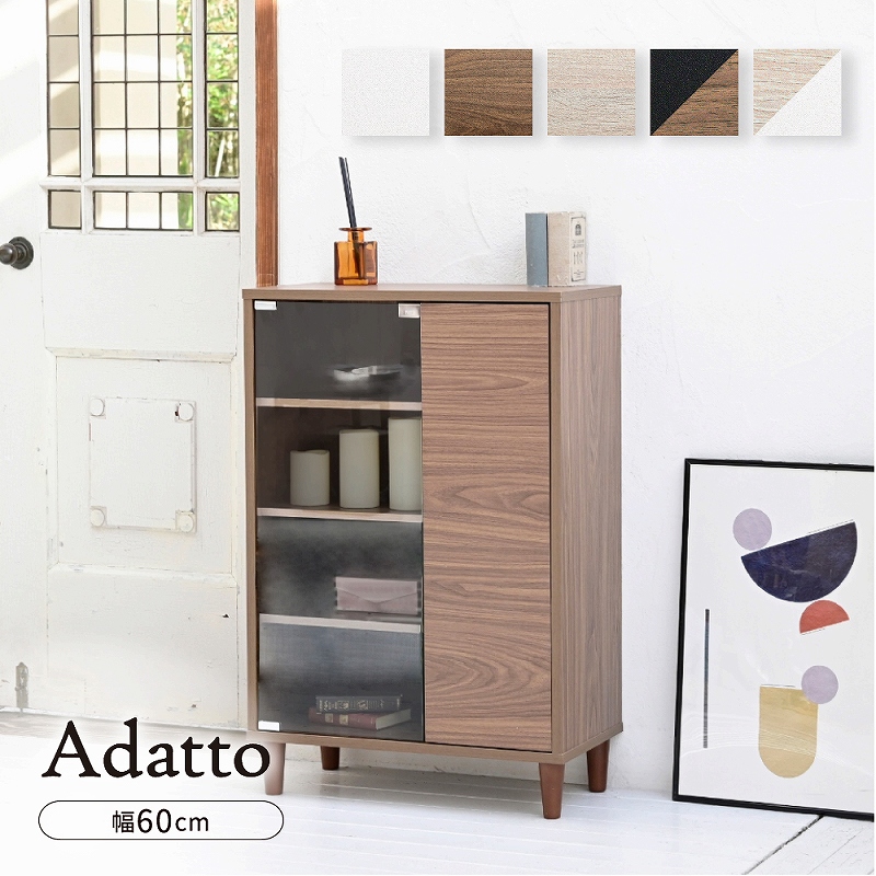 キャビネット ガラスキャビネット 北欧 ガラス扉 FSI-0004-NA JKプラン