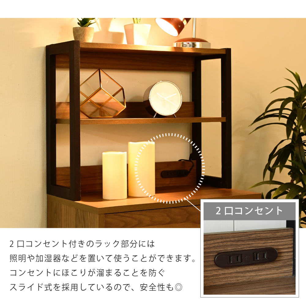 タンス チェスト 北欧 引き出し 4段 幅55 脚付き FMC-0004-BRBK JK