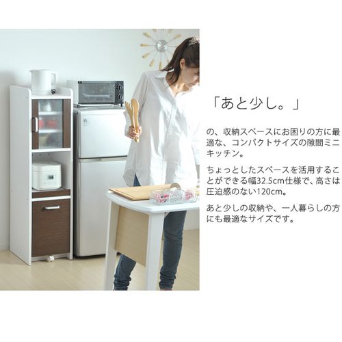 隙間収納 炊飯器ラック トースターラック 幅30 FKC-0645-WH JKプラン